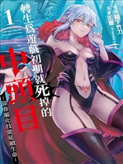 长夜列车剧集缩略图