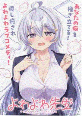 星轨之外动漫缩略图