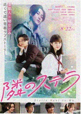 南方来信电影海报