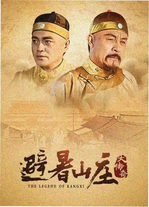 三十七度二剧集海报
