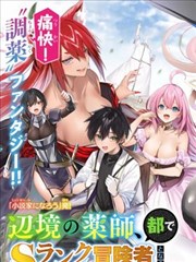 墨线之城缩略图